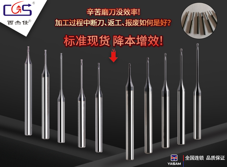 CGS-ͷ����ҹ�����¼���С���ܿյ�/���