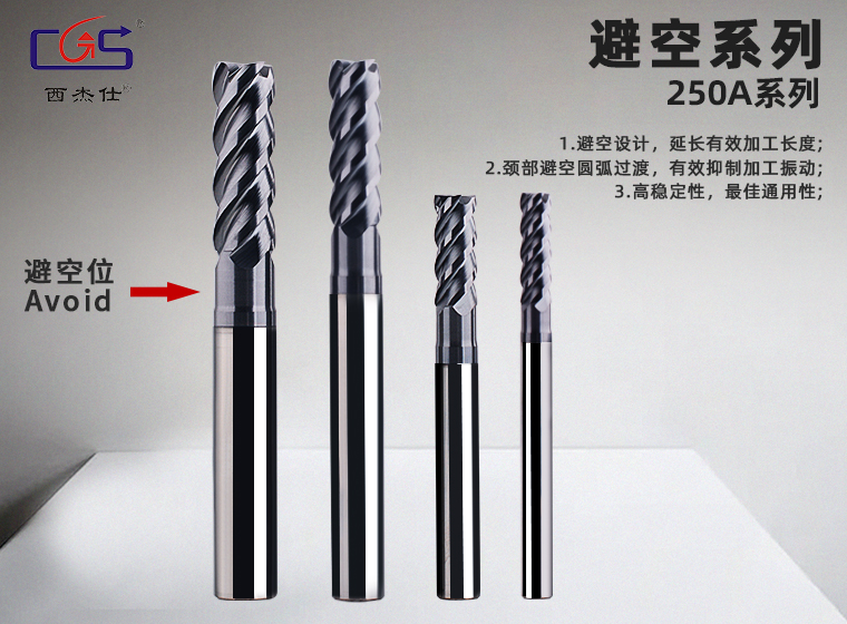 250ϳ��-�ܿ�ϵ��